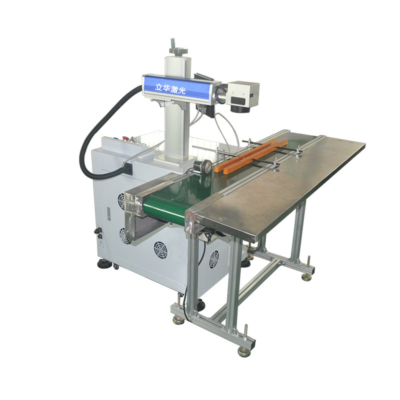 自动花季传媒影视APP下载打标机