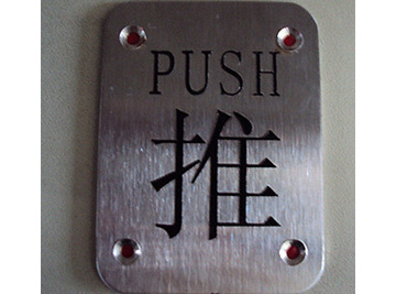 花季传媒影视APP下载打标机雕刻金属制品