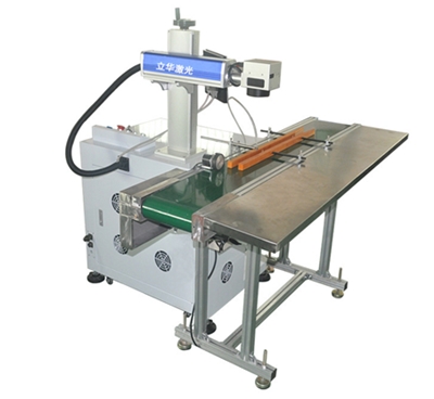 全自动花季传媒影视APP下载打标机 