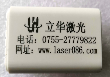 塑胶壳打标 塑胶壳打标